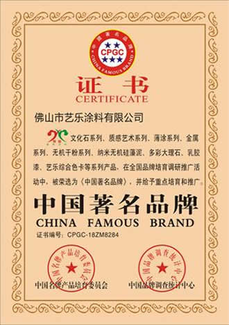 香蕉污污视频艺术香蕉视频免费 资质荣誉