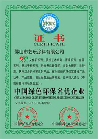 香蕉污污视频艺术香蕉视频免费 资质荣誉